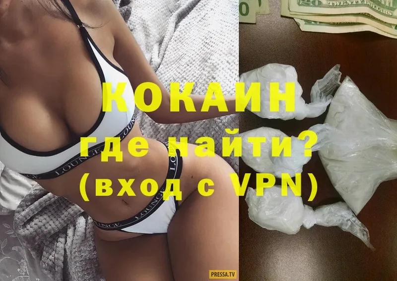 MEGA ССЫЛКА  купить закладку  Тобольск  COCAIN FishScale 