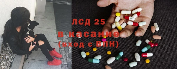 COCAINE Богородицк