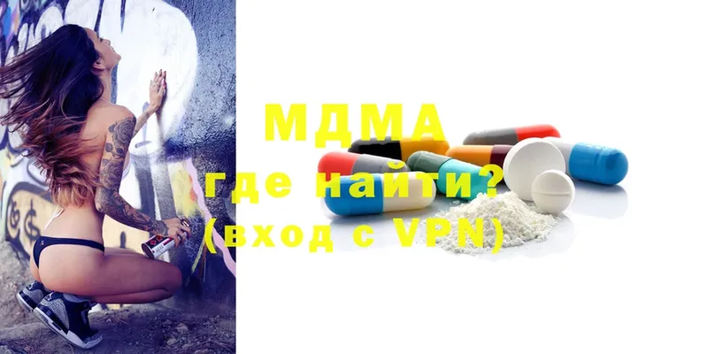 blacksprut зеркало  магазин продажи наркотиков  Тобольск  MDMA VHQ 